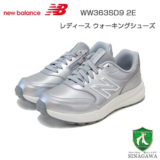 newbalanceニューバランスWW363SD9シルバー（レディース）2E幅ゆったりフィットのウォーキングシューズサイドファスナー付き「靴」