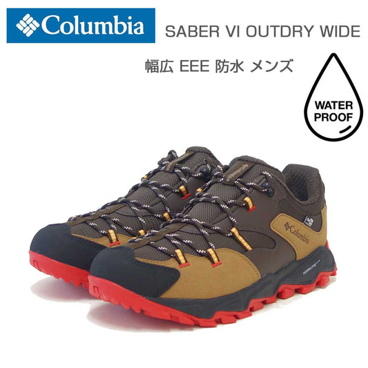 ColumbiaコロンビアYI0238（カラー：BarkRedSpark）セイバーシックスローアウトドライワイド幅広（メンズ）防水スニーカー「靴」