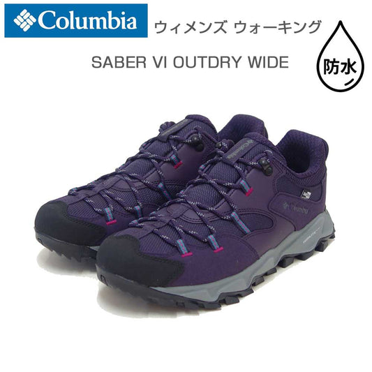 ColumbiaコロンビアYK5037（カラー：DarkPlum）セイバーシックスローアウトドライワイド幅広（レディース）防水スニーカー「靴」