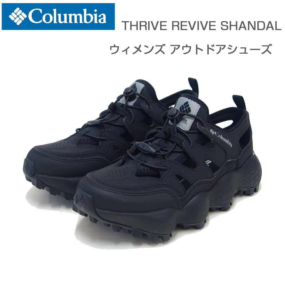ColumbiaコロンビアYL7787（カラー：ブラック）スライブリバイブシャンダル（レディース）アウトドアサンダルスニーカー「靴」