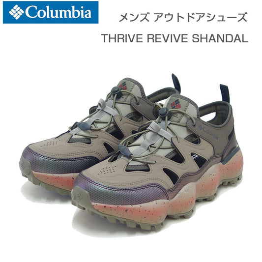 ColumbiaコロンビアYM8908（カラー：StoneGreen/DarkMoss）スライブリバイブシャンダル（メンズ）アウトドアサンダルスニーカー「靴」
