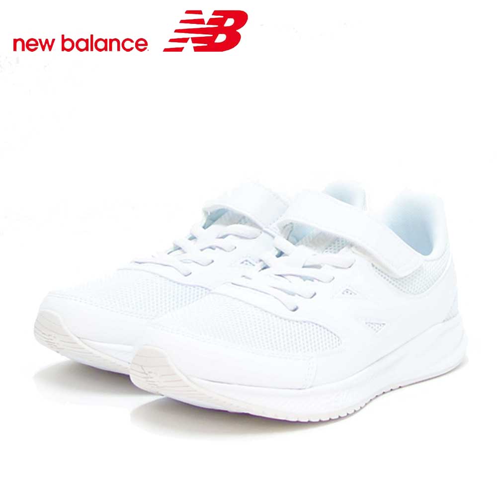 ニューバランス new balance  YT570LW3 ホワイト キッズ スニーカー 通学 普段履き 軽量「靴」