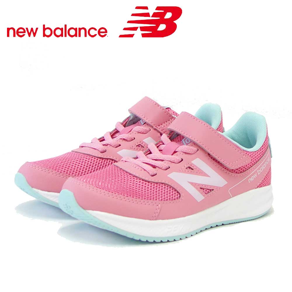 ニューバランス new balance  YT570PC3 ピンク キッズ スニーカー 通学 普段履き 軽量「靴」