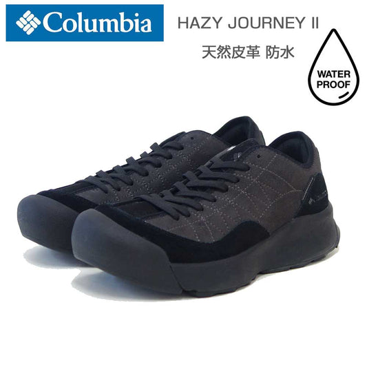 ColumbiaコロンビアYU0154（カラー：Black）へイジージャーニーツーウォータープルーフ（ユニセックス）防水スニーカー「靴」