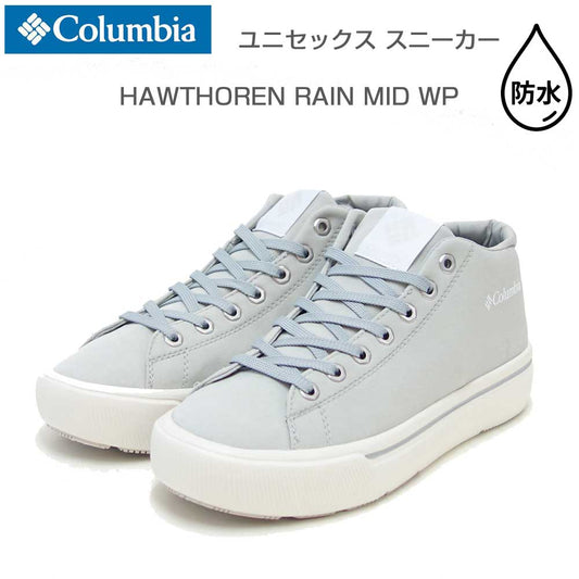 ColumbiaコロンビアYU7030（カラー：GreyIce）ホーソンレインミッドウォータープルーフ（ユニセックス）防水スニーカー「靴」