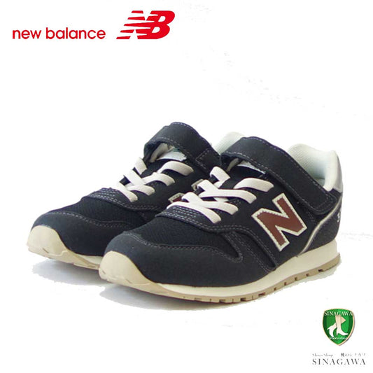 ニューバランス new balance  YV373RS2 ブラック（キッズ スニーカー）  マジックテープ スニーカー ジュニア「靴」