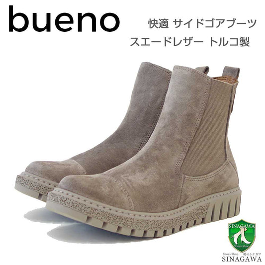 BUENOSHOESブエノZ5202カラー：トープスエードサイドゴアブーツショートブーツ厚底軽量「靴」