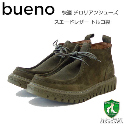 BUENOSHOESブエノZ5206グリーンチロリアンシューズアンクルブーツモカシンレースアップシューズ軽量「靴」