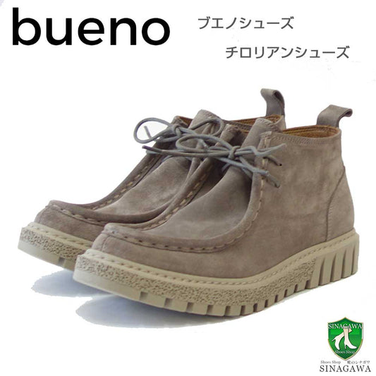 BUENOSHOESブエノZ5206トープチロリアンシューズアンクルブーツモカシンレースアップシューズ軽量「靴」