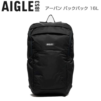 エーグルAIGLEZNHBN02アーバンバックパック16Lカラー：ノワール(001)リュックデイパック