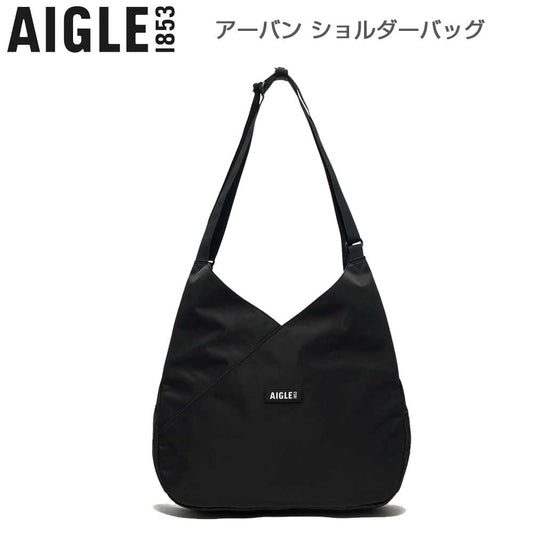 エーグルAIGLEZNHBN06アーバンショルダーバッグ10Lカラー：ノワール(001)リサイクルナイロV字型バッグ