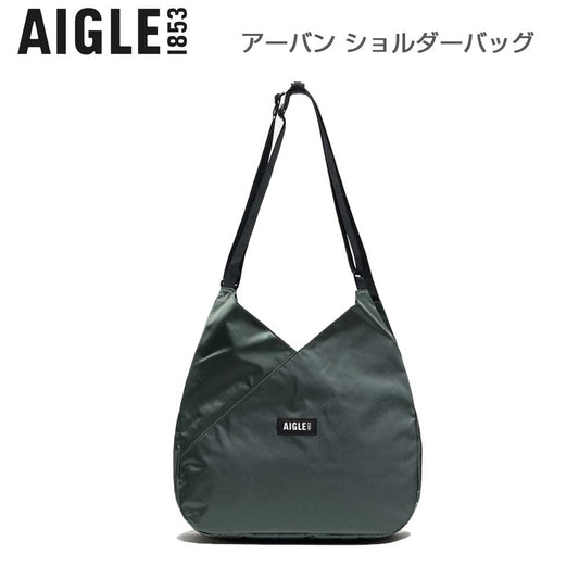 エーグルAIGLEZNHBN06アーバンショルダーバッグ10Lカラー：アーバン(003)リサイクルナイロV字型バッグ