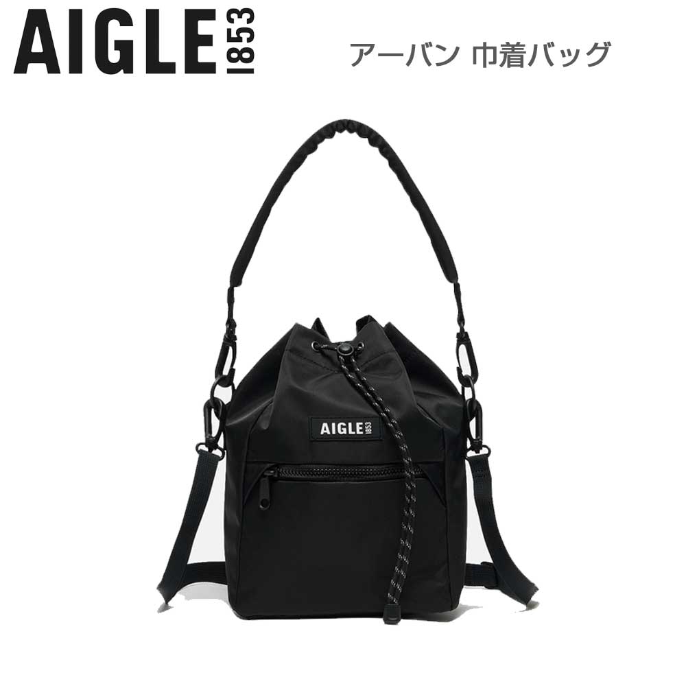 エーグルAIGLEZNHBN07アーバン巾着バッグ3Lカラー：ノワール(001)リサイクルナイロキンチャクショルダーバッグ