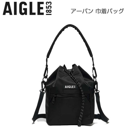 エーグルAIGLEZNHBN07アーバン巾着バッグ3Lカラー：ノワール(001)リサイクルナイロキンチャクショルダーバッグ