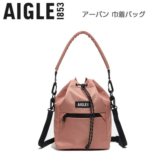 エーグルAIGLEZNHBN07アーバン巾着バッグ3Lカラー：プリティピンク(002)リサイクルナイロキンチャクショルダーバッグ