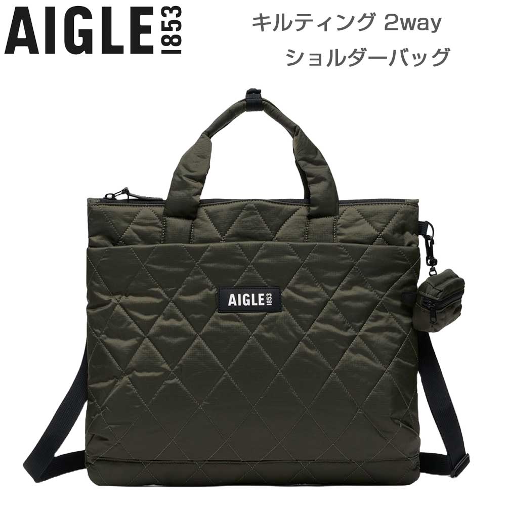 エーグルAIGLEZNHBN13キルティング2wayショルダーバッグ4Lカラー：アボカ(002)リサイクルナイロントートバッグポーチ付き