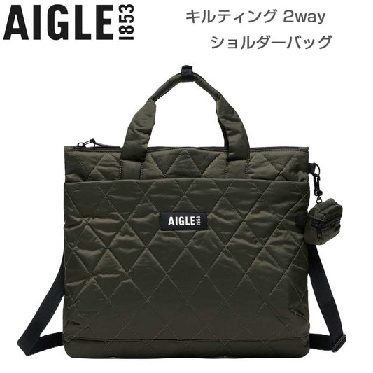 エーグルAIGLEZNHBN13キルティング2wayショルダーバッグ4Lカラー：アボカ(002)リサイクルナイロントートバッグポーチ付き