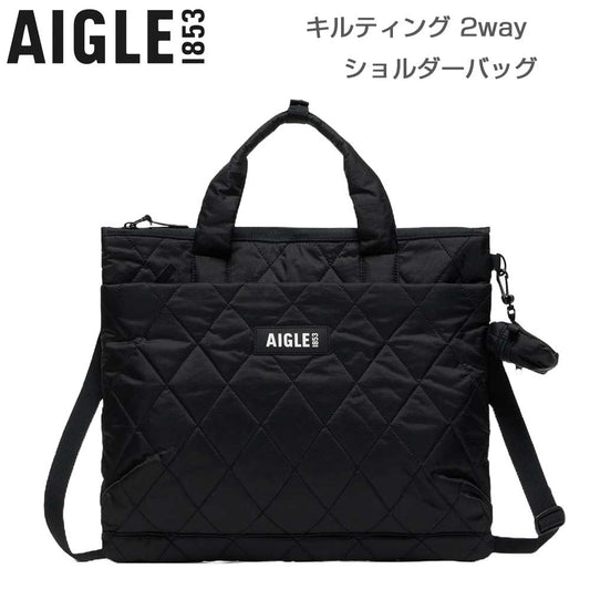 エーグルAIGLEZNHBN13キルティング2wayショルダーバッグ4Lカラー：ノワール(003)リサイクルナイロントートバッグポーチ付き