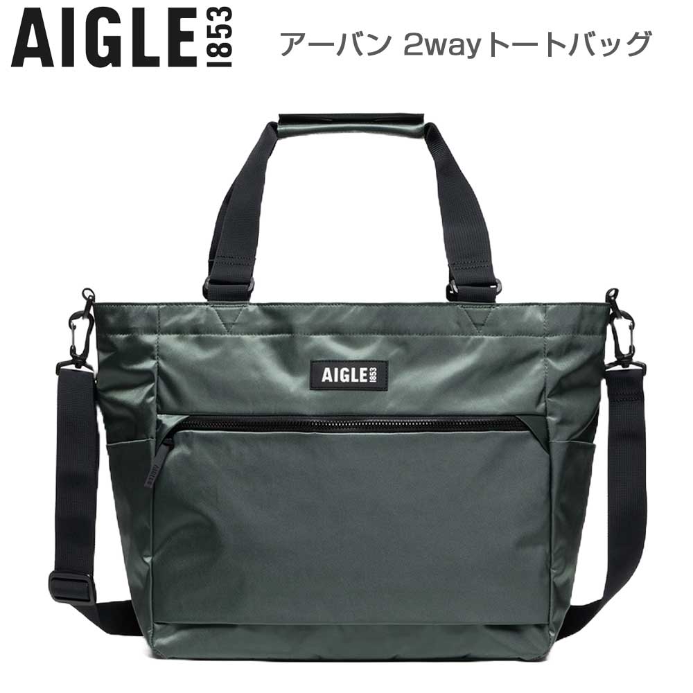 エーグルAIGLEZNHBN15アーバン2wayトートバッグ15Lカラー：アーバン(001)リサイクルナイロントートショルダーバッグ