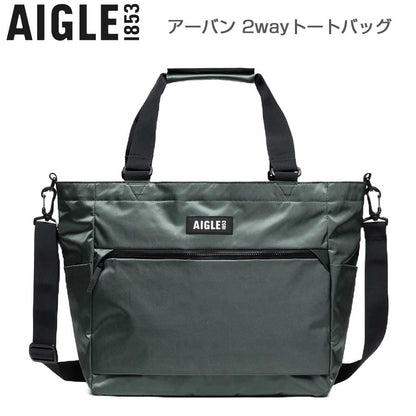 エーグルAIGLEZNHBN15アーバン2wayトートバッグ15Lカラー：アーバン(001)リサイクルナイロントートショルダーバッグ