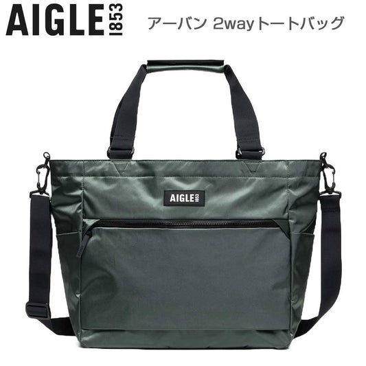 エーグルAIGLEZNHBN15アーバン2wayトートバッグ15Lカラー：アーバン(001)リサイクルナイロントートショルダーバッグ