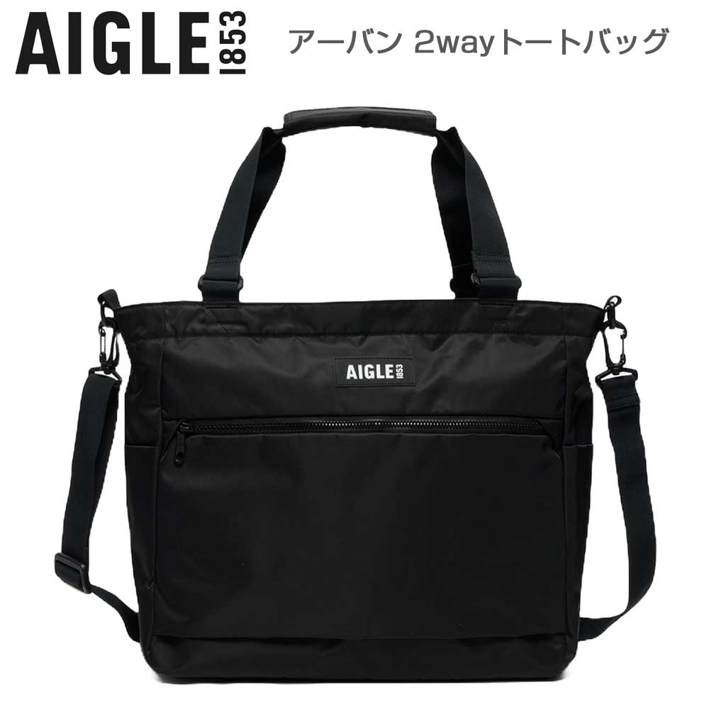 エーグルAIGLEZNHBN15アーバン2wayトートバッグ15Lカラー：ノワール(002)リサイクルナイロントートショルダーバッグ