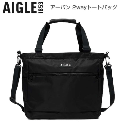 エーグルAIGLEZNHBN15アーバン2wayトートバッグ15Lカラー：ノワール(002)リサイクルナイロントートショルダーバッグ