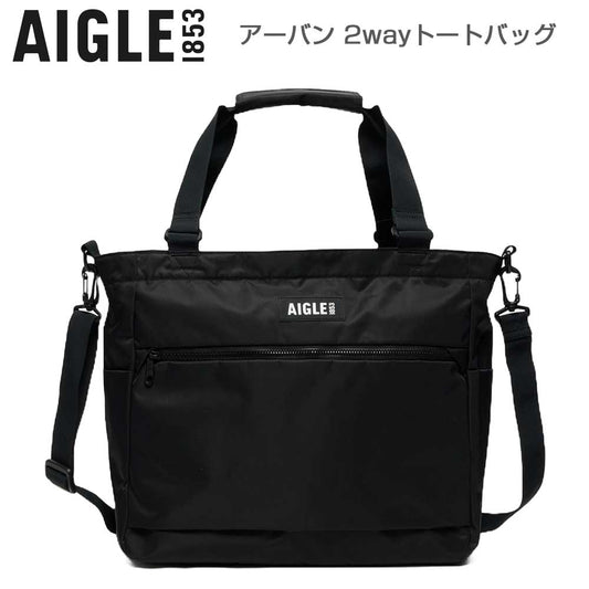 エーグルAIGLEZNHBN15アーバン2wayトートバッグ15Lカラー：ノワール(002)リサイクルナイロントートショルダーバッグ