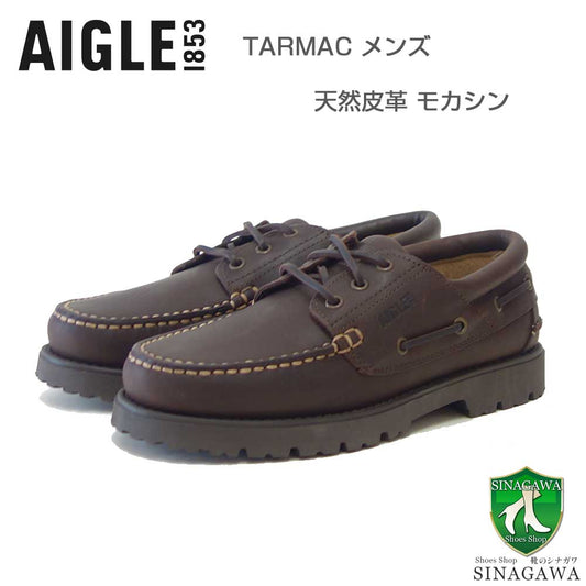 エーグルAIGLEZOH4321（メンズ）マロン/フォンス(006)ターマックレザーシューズローファースリッポン「靴」