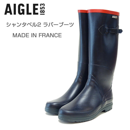 エーグルAIGLEシャンタベル2ラバーブーツZZF8892002MARINE（レディース）ロング防水ブーツラバーソールフランス製「靴」