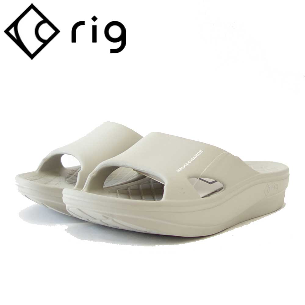 rig リグ slide 2.0（ユニセックス） 0013 カラー：グレー スポーツ サンダル 疲労回復 腰痛対策 リラックス効果 ストレス軽減「靴」