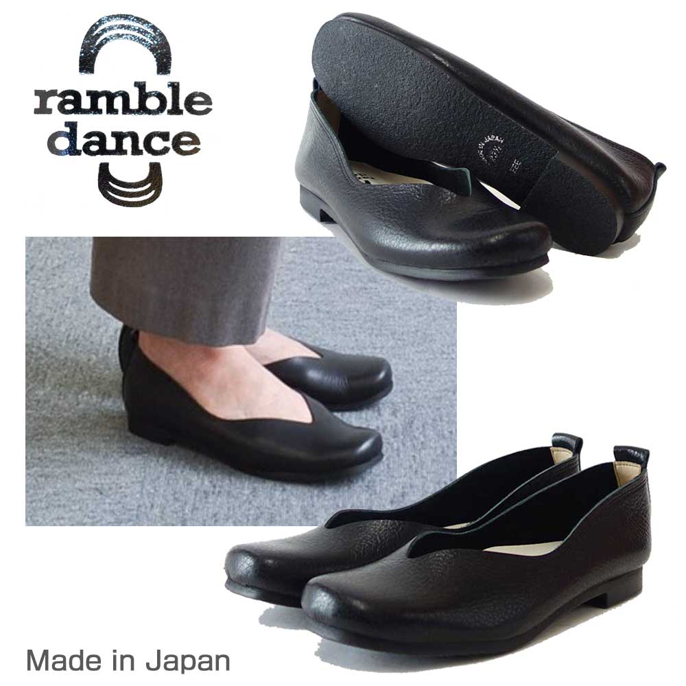 rambledanceランブルダンス04631ブラック天然皮革フラットVカットパンプスカッターシューズシュリンクレザーおしゃれ快適日本製靴職人ハンドメイド通勤仕事履き「靴」