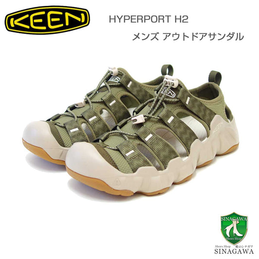KEENキーンHYPERPORTH2ハイパーポートエイチツー1028654（メンズ）カラー：MartiniOlive/PlazaTaupeスポーツサンダルウォーターシューズ「靴」