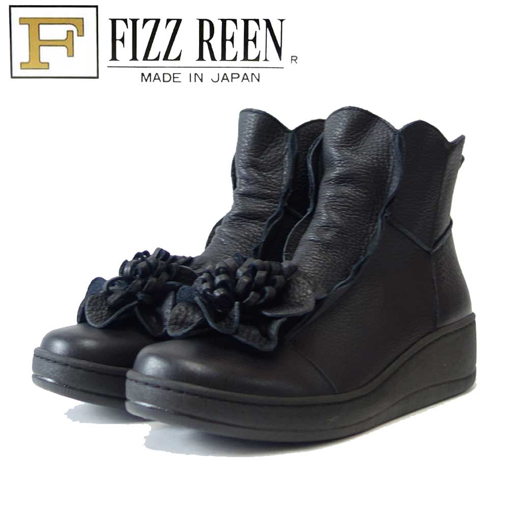フィズリーン FIZZ REEN 2579 ブラック（日本製）4E  ソフトレザーの快適アンクルブーツ ショートブーツ 「靴」
