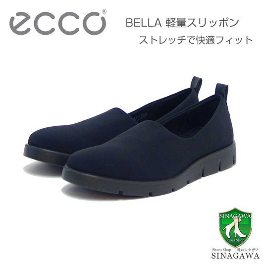 エコーECCOBELLAブラック28207351707（レディース）快適な履き心地のストレッチシューズスリップオンコンフォートシューズ「靴」