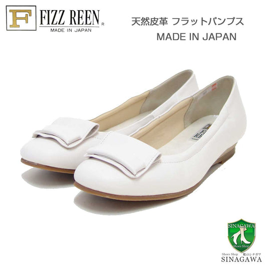 フィズリーンFIZZREEN30-307アイボリー（レディース）快適ローヒールパンプスカッター（日本製）母の日おすすめギフト「靴」