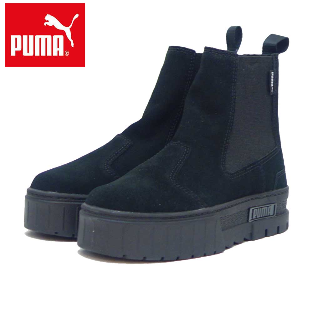 プーマ PUMA メイズ チェルシー スウェード ウィメンズ スニーカー 38282901 ブラック （レディース） 厚底 サイドゴア ブーツ「靴」