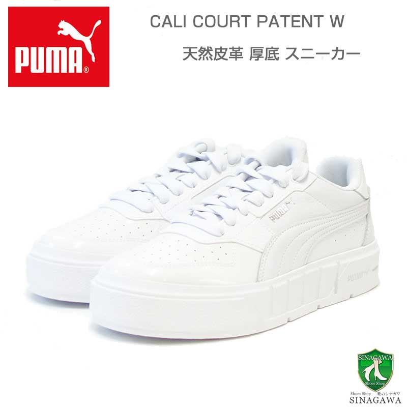 プーマPUMACALIコートパテントウィメンズスニーカー39475502PumaWhite（レディース）テニスシューズローカット「靴」