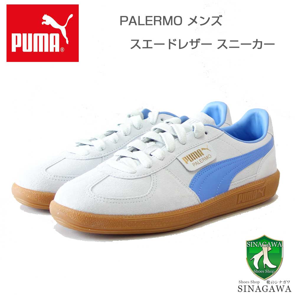 プーマPUMAユニセックスパレルモスニーカー39646304Dewdrop-BlueSkies（メンズ）スエードレザーローカットスニーカーウォーキング「靴」