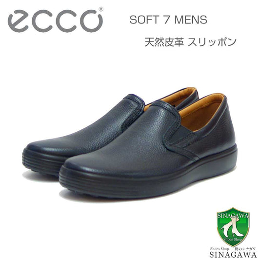 エコーECCOSOFT7Mブラック47048459075（メンズカジュアル）天然皮革ウォーキングシューズコンフォートスリップオン「靴」