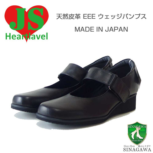ジェイエスハートレーベルJSHeartlavel48-628ブラック（レディース）日本製3E本革レザー甲ストラップフラットシューズ軽量コンフォートクッションソール外反母趾対策「靴」