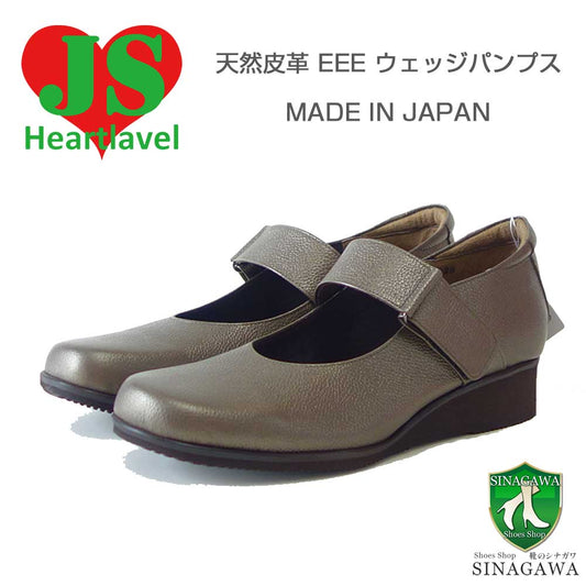 ジェイエスハートレーベルJSHeartlavel48-628ブロンズ（レディース）日本製3E本革レザー甲ストラップフラットシューズ軽量コンフォートクッションソール外反母趾対策「靴」
