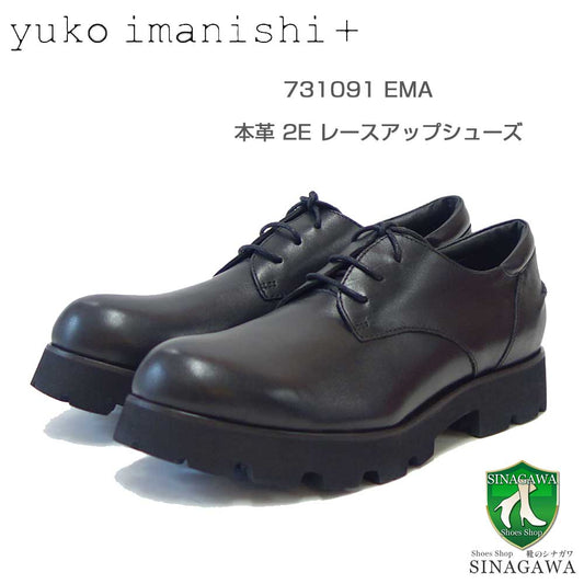 ユーコイマニシyukoimanishi+731091EMAブラック上質レザーオックスフォードレースアップシューズプレーントゥ軽量展開サイズ23.5cm24cm24.5cm25cm「靴」