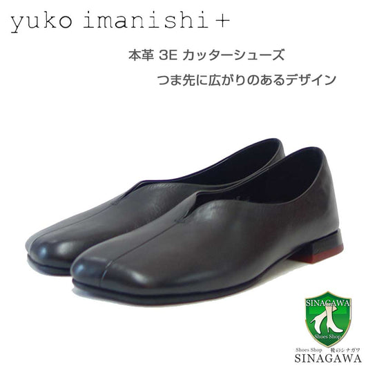 ユーコイマニシyukoimanishi+741101JIMブラック上質レザースリッポンカッターシューズ展開サイズ23cm23.5cm24cm24.5cm「靴」