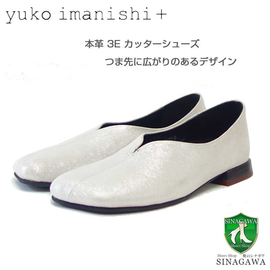 ユーコイマニシyukoimanishi+741101JIMシルバー上質レザースリッポンカッターシューズ展開サイズ23cm23.5cm24cm24.5cm「靴」