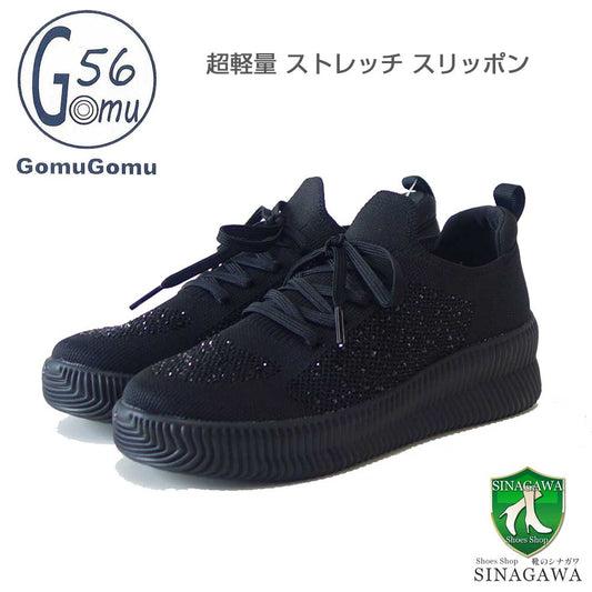 Gomu56ゴムゴム8563ブラック（レディース）ゴムメッシュスリッポン甲深フラットシューズスニーカー外反母趾「靴」