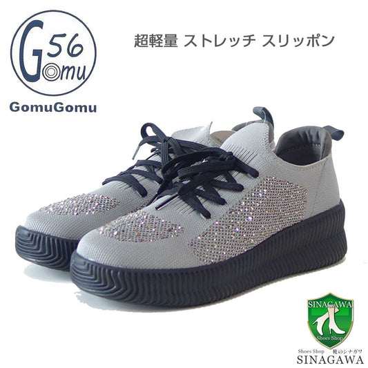 Gomu56ゴムゴム8563グレー（レディース）ゴムメッシュスリッポン甲深フラットシューズスニーカー外反母趾「靴」