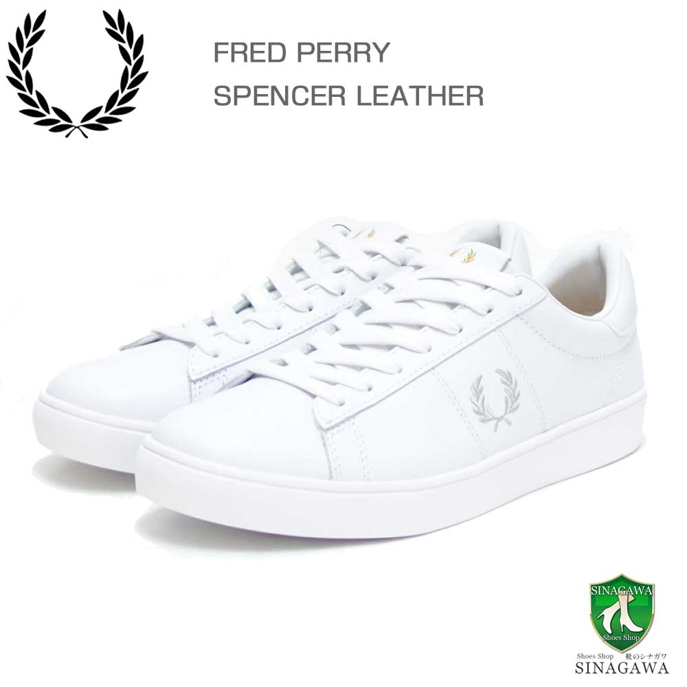 FREDPERRYフレッドペリーB4334200（ユニセックス）SPENCERLEATHER（スペンサーレザー）カラー：ホワイト天然皮革のローカットスニーカー展開サイズ23cm26cm27cm「靴」