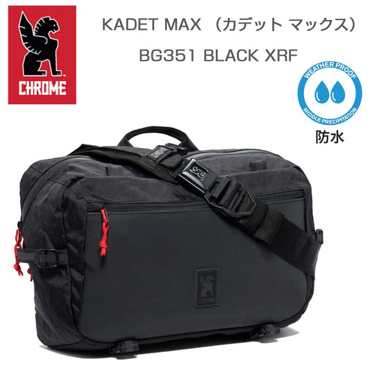 CHROMEクロームKADETMAX（カデットマックス）BG351（カラー：BLACKXRF）容量：15L防水メッセンジャーバックスリングバックボディーバッグウェストバッグ