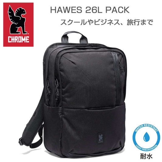 CHROMEクロームHAWES26LPACK（ハウズ26Lパック）耐水バックパックBG371BKカラー：ブラック容量：26Lメッセンジャーバックデイパック